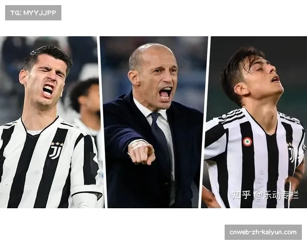 尤文图斯防线崩盘原因探究 伤病与战术失衡双重影响